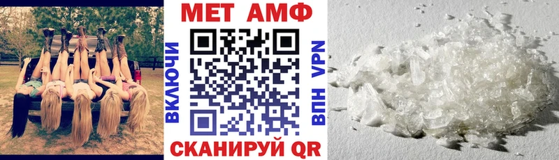 Amphetamine VHQ  Новохопёрск 