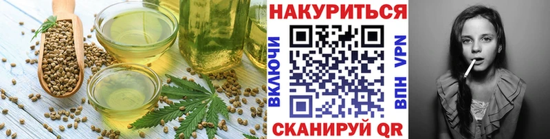 Еда ТГК марихуана Новохопёрск