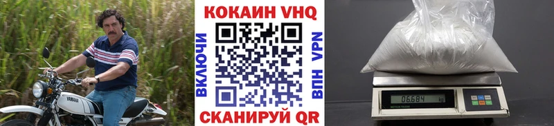 Cocaine 97%  Новохопёрск 