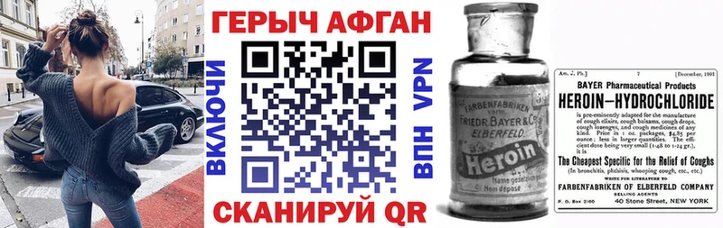 ГЕРОИН белый даркнет сайт Новохопёрск