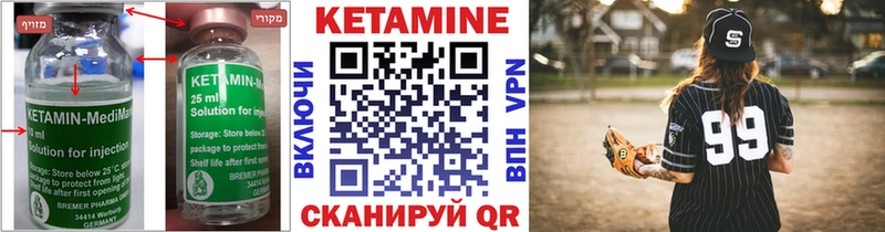 КЕТАМИН ketamine  где найти наркотики  Новохопёрск 