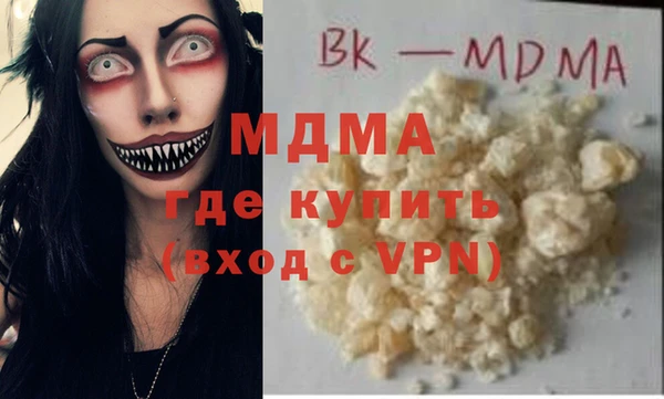 прущие крисы Бородино