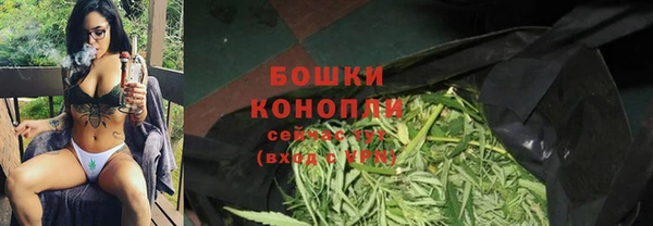 кокаин Бронницы