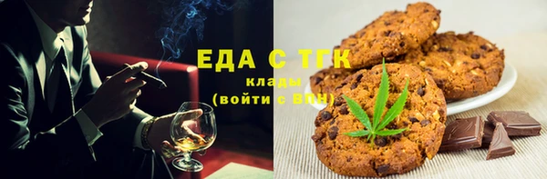 кокаин Бронницы