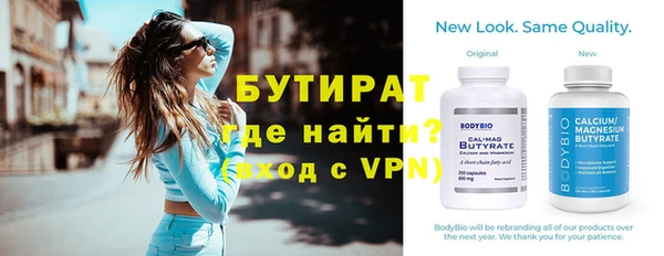 прущие крисы Бородино