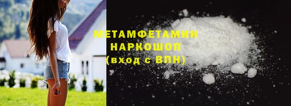 кокаин Бронницы