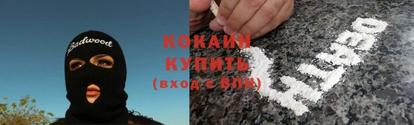 бутик Верхний Тагил