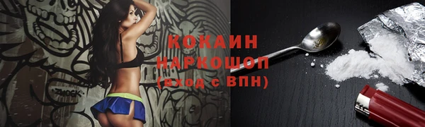 кокаин Бронницы