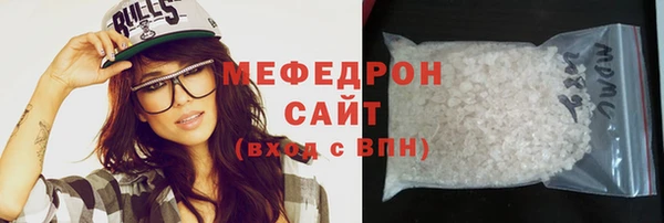 прущая мука Бугульма