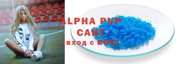 кокаин Бронницы