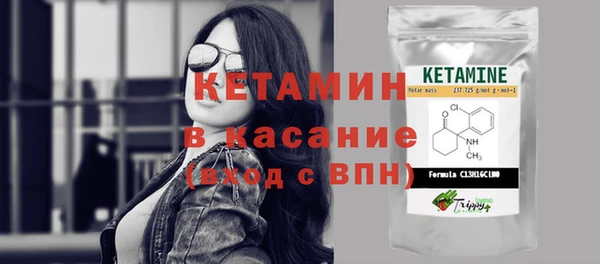прущая мука Бугульма