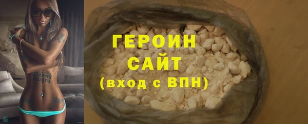 прущие крисы Бородино