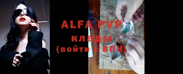 кокаин Бронницы