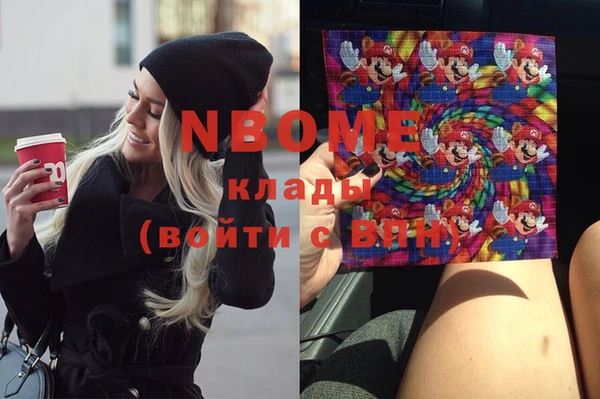 прущая мука Бугульма
