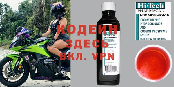 кокаин Бронницы