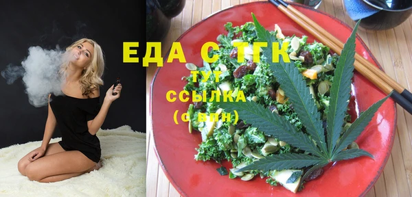 прущая мука Бугульма
