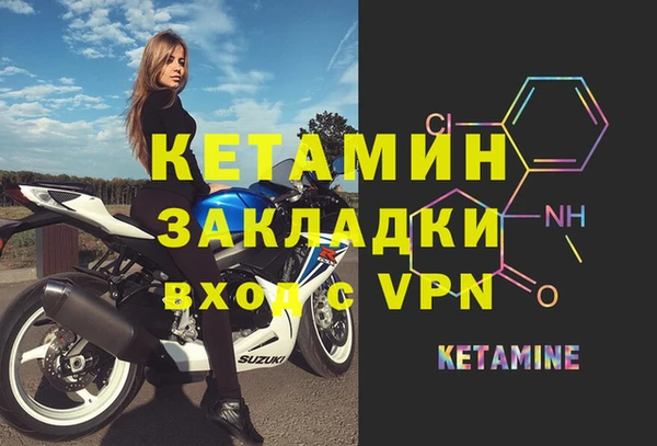 бутик Верхний Тагил