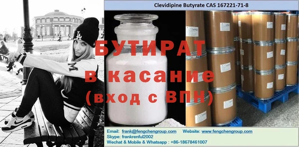 прущая мука Бугульма