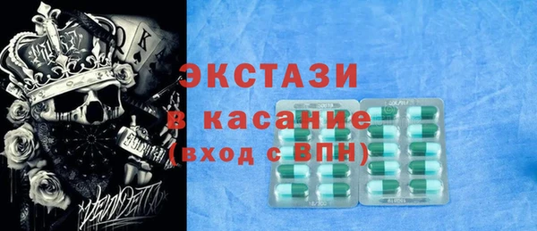прущие крисы Бородино