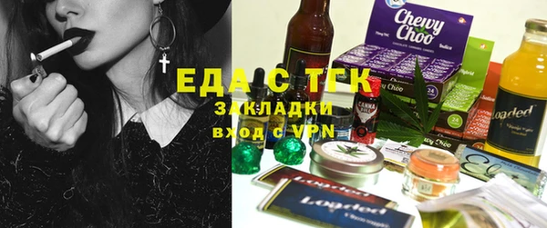 прущая мука Бугульма