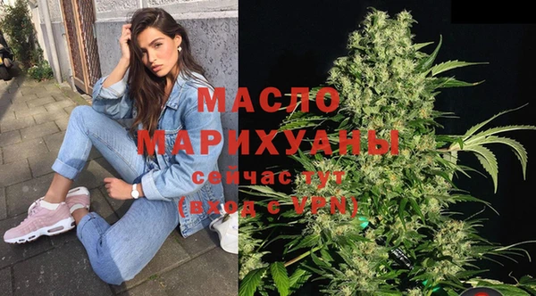 мдма Богородск