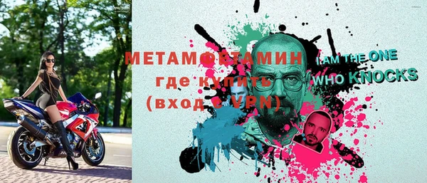кокаин Бронницы