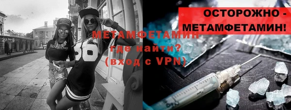 прущая мука Бугульма
