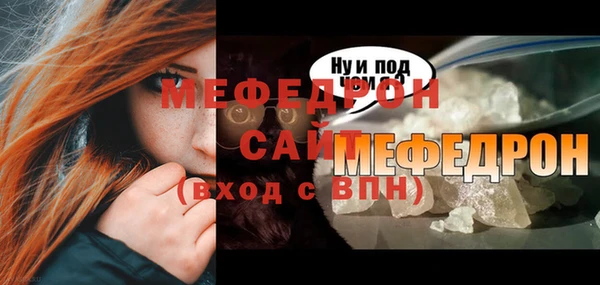 прущие крисы Бородино