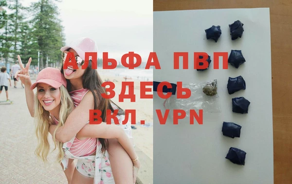 кокаин Бронницы