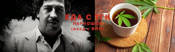 бутик Верхний Тагил