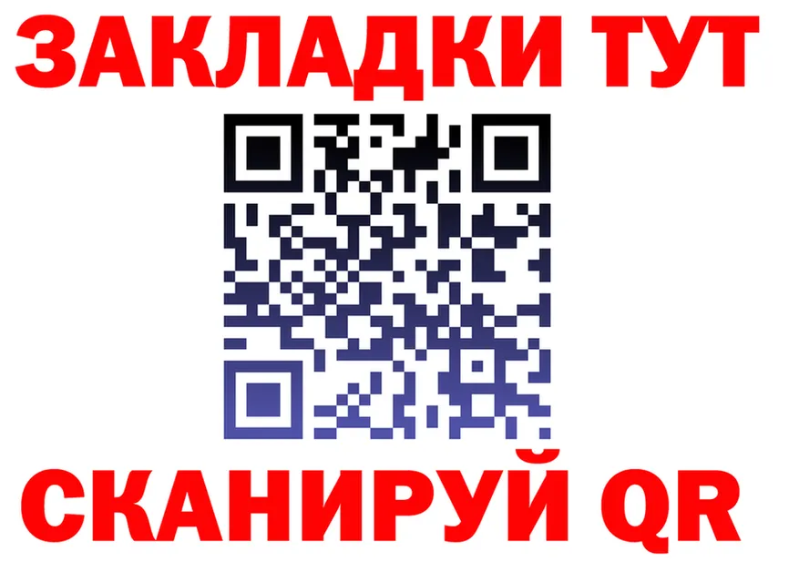 МЕТАДОН белоснежный ТОР маркетплейс OMG Новохопёрск