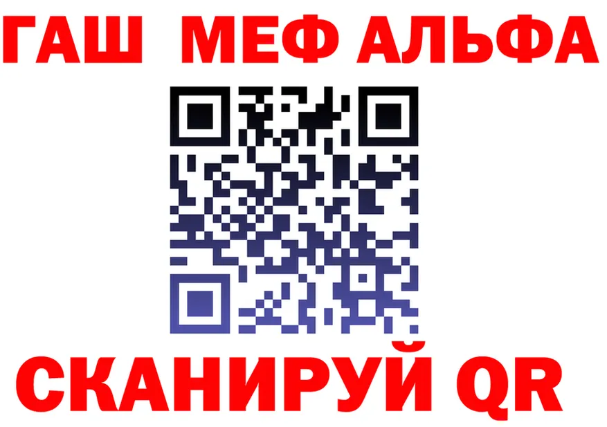 МЕФ 4 MMC зеркало shop blacksprut Новохопёрск