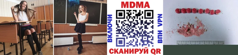 MDMA crystal  Новохопёрск 