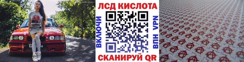Наркотические марки 1,8мг  где найти   Новохопёрск 