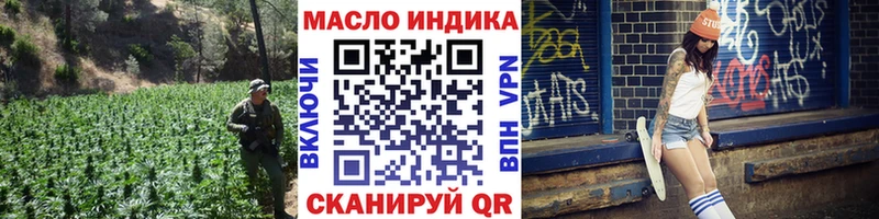 Дистиллят ТГК THC oil  МЕГА вход  Новохопёрск  что такое наркотик 